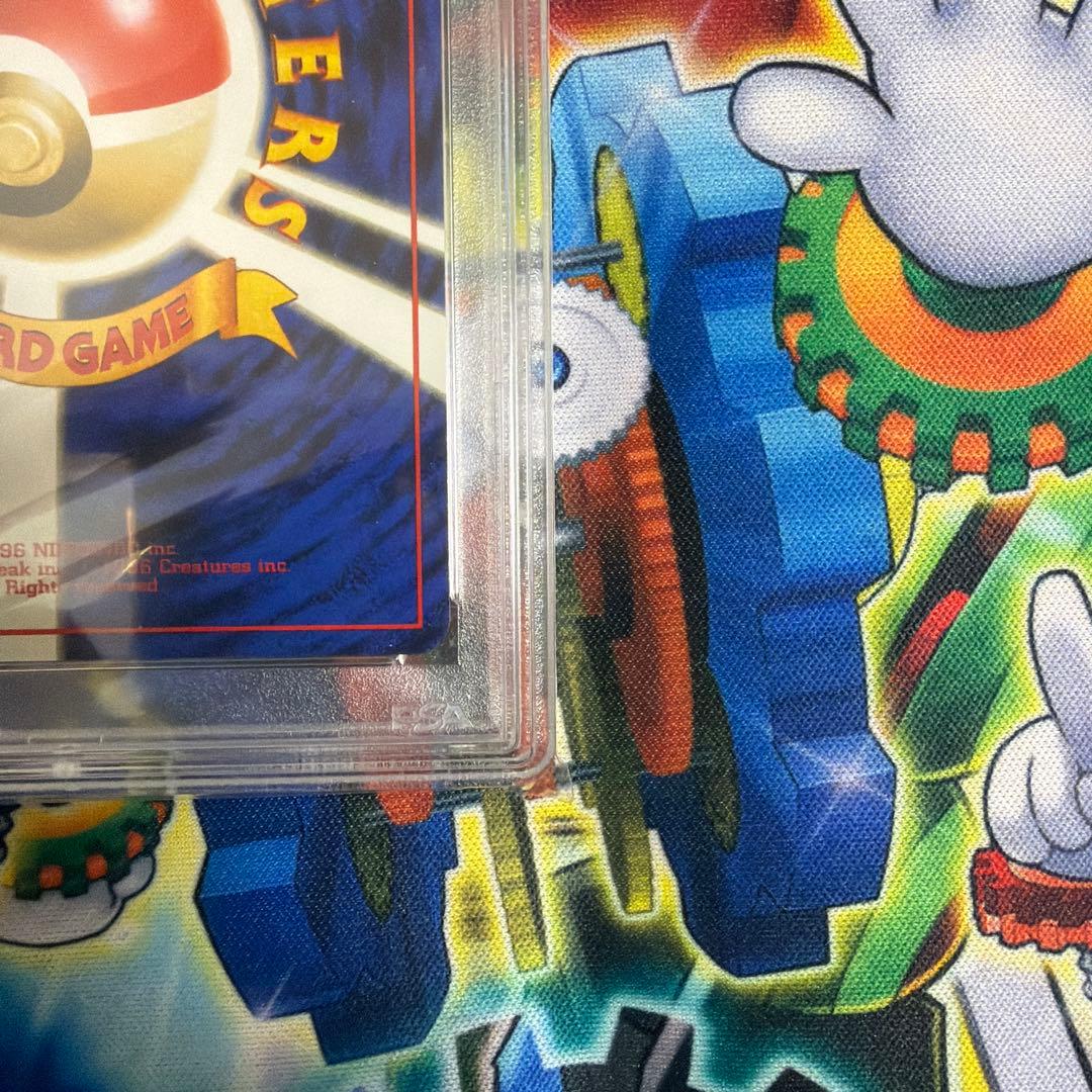 【PSA10】ミュウツー LV.53 ポケモンカード 旧裏面　渦巻きあり　旧裏