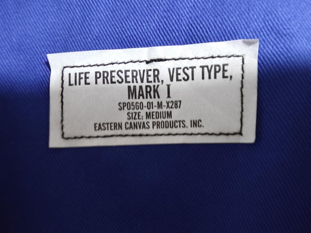 米軍実物　ベスト　沿岸警備？海軍？飛行甲板？新品未使用レア