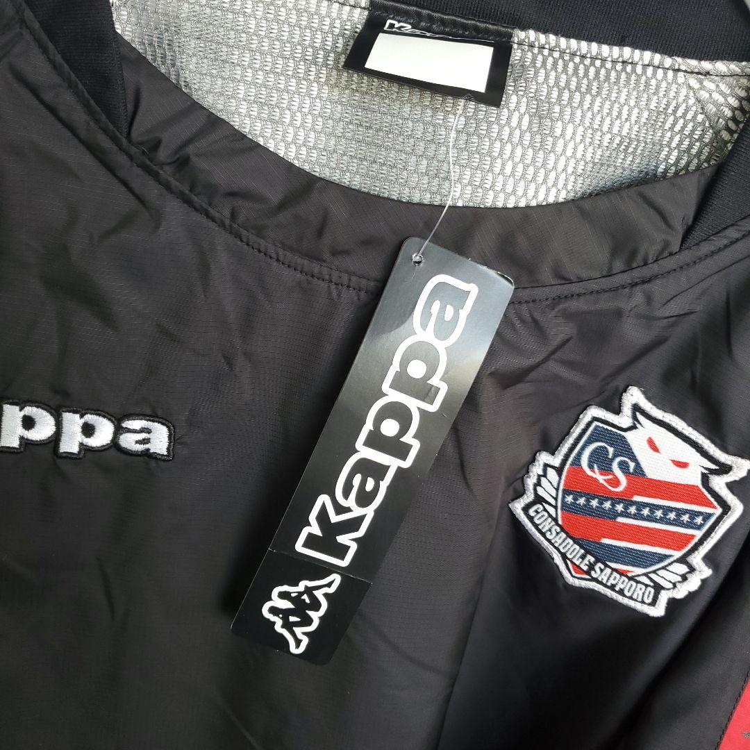 adidas　アディダス　コンサドーレ札幌　ジャンパー ナイロン ジャケット