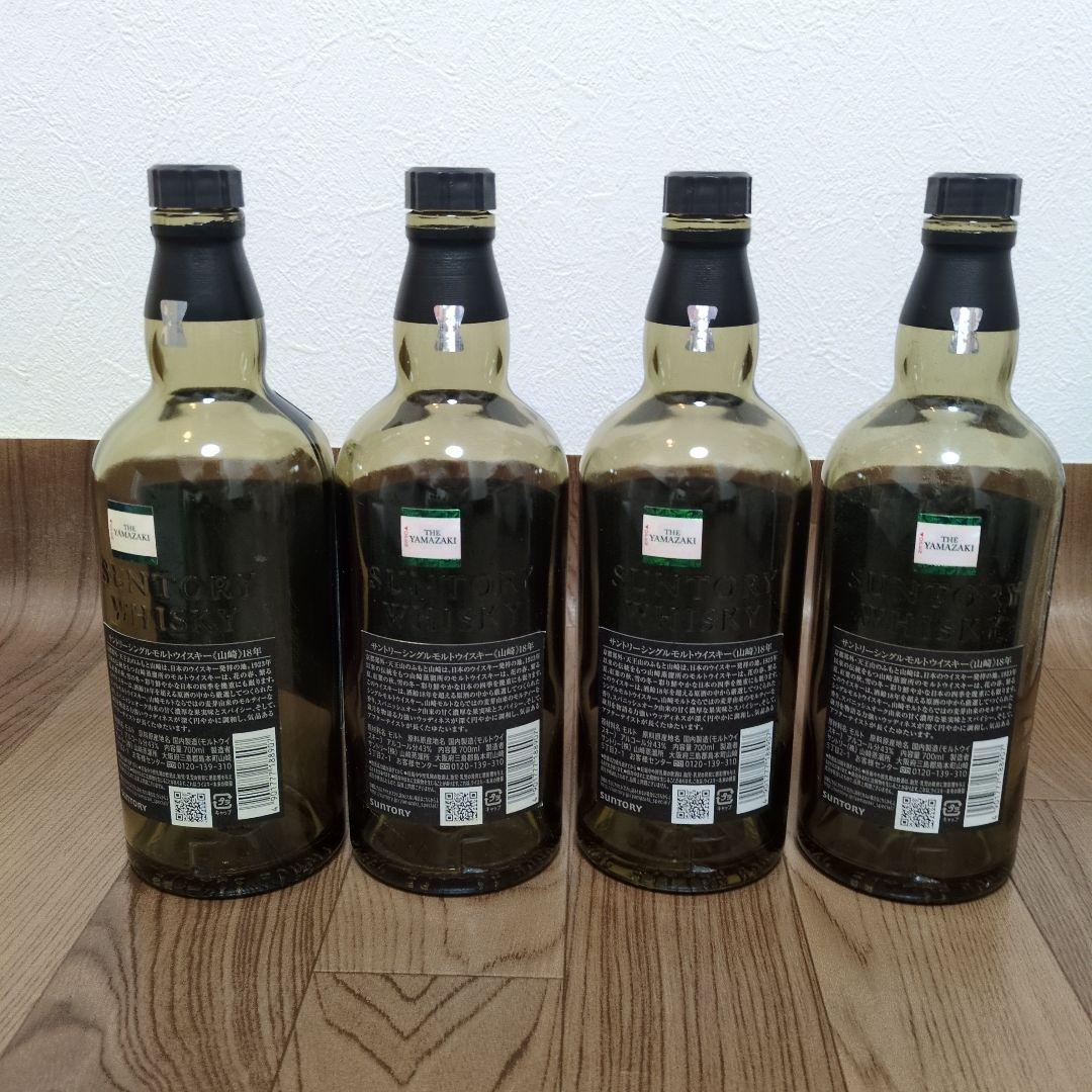 山崎18年空瓶