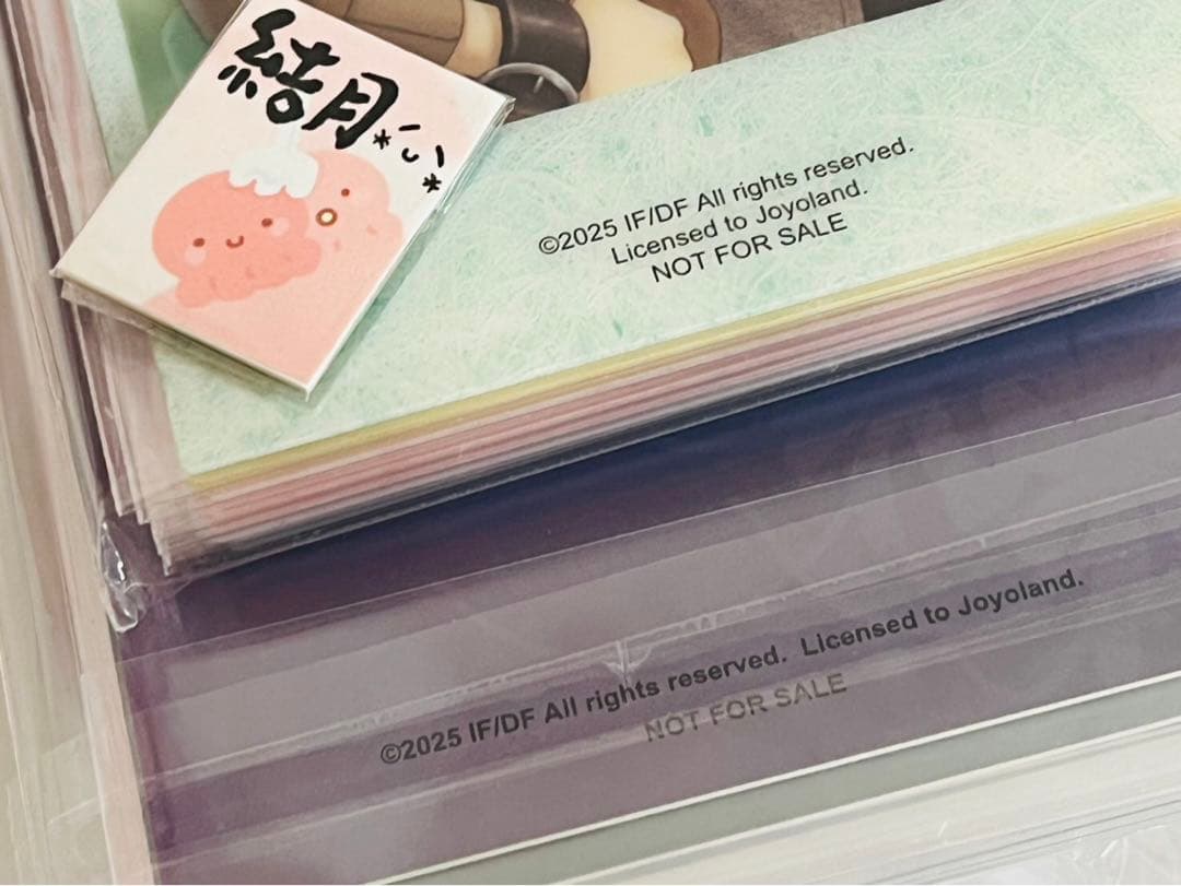 緋色の欠片　玉依姫奇譚 ～おもいいろの記憶～　中国語　限定版　特典