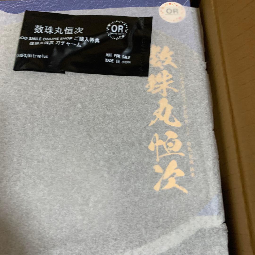 数珠丸恒次 「刀剣乱舞-ONLINE-」 1/8 製塗装済み完成品　特典つき