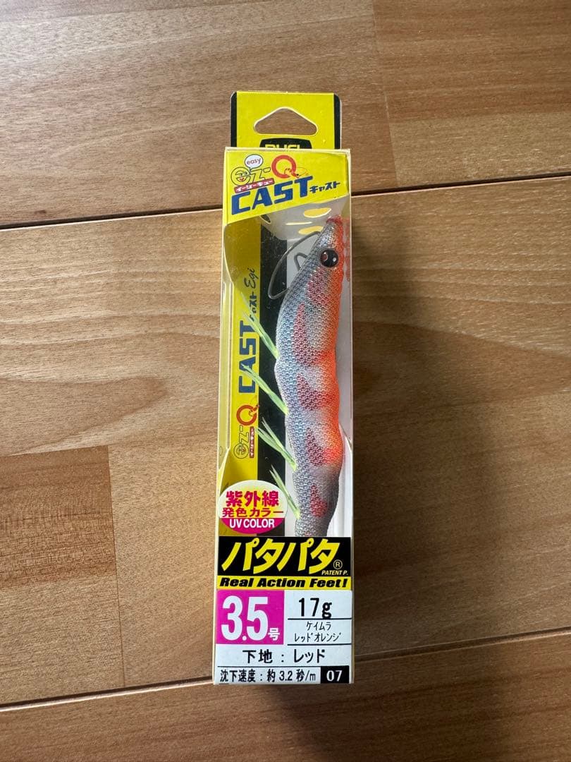 DUEL イージーキュー キャスト パタパタ エギ 廃盤品