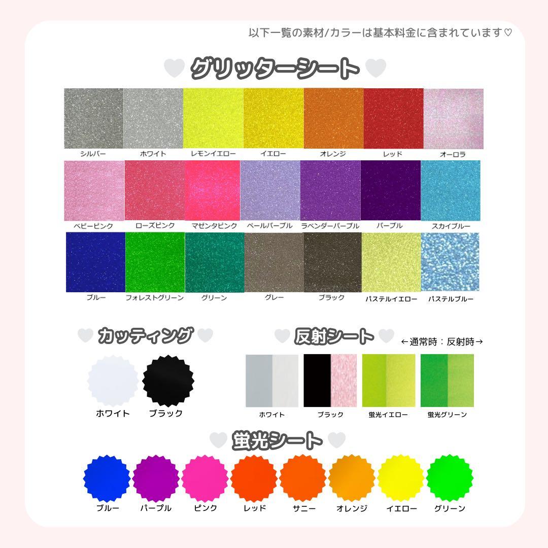 うちわ文字 ミニうちわ文字 文字パネル 撮可 うちわ屋さん 団扇