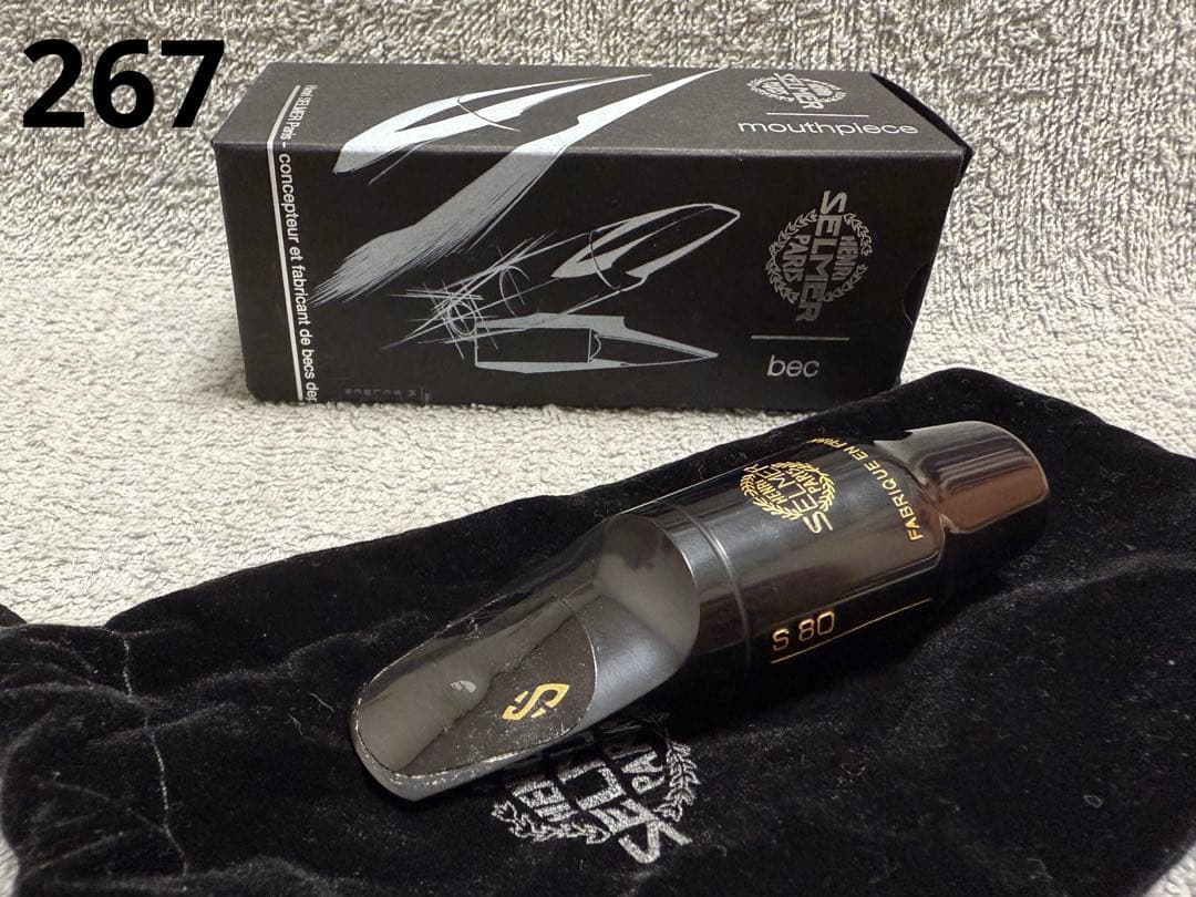キ*☆様 SELMER セルマー S80 C☆ アルトサックス マウスピース
