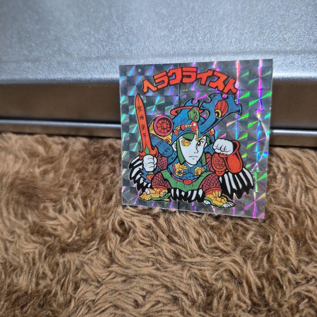 ヘラクライスト　駄菓子屋　コスモス　ガチャ　無印　旧ビックリマンシール