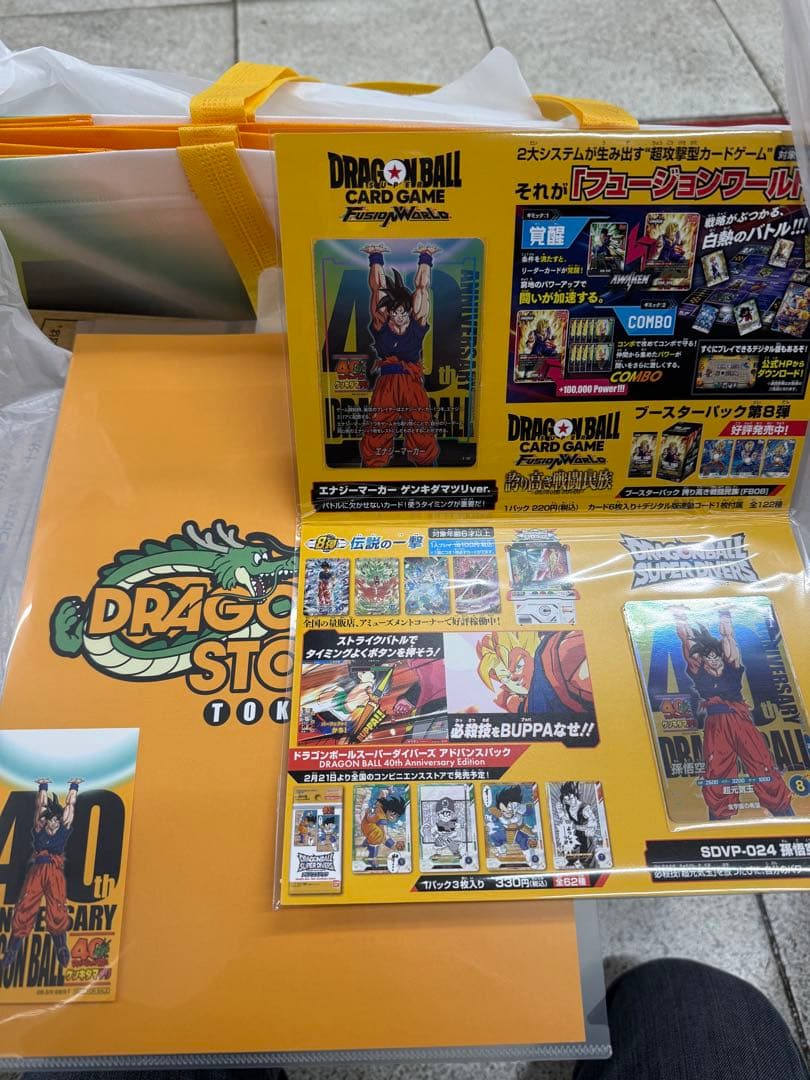ドラゴンボール　ゲンキダマツリ　来場記念品　3点セット