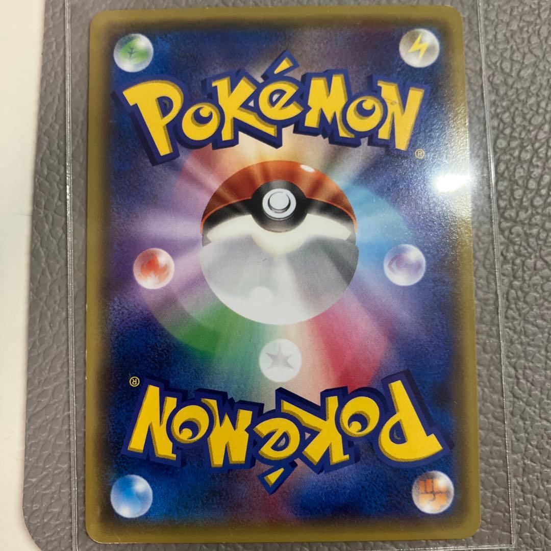 あったかピカチュウ PROMO 【094/XY-P】