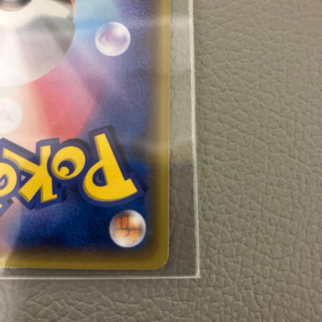 あったかピカチュウ PROMO 【094/XY-P】