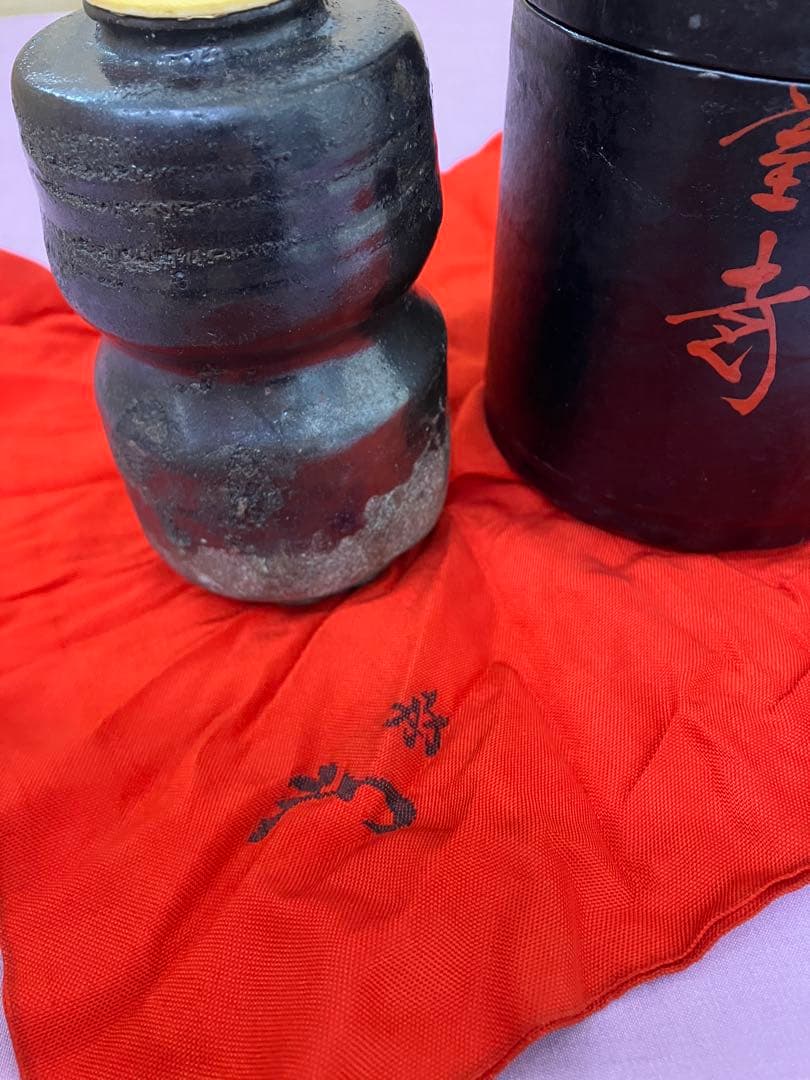 茶入　銘「不二」