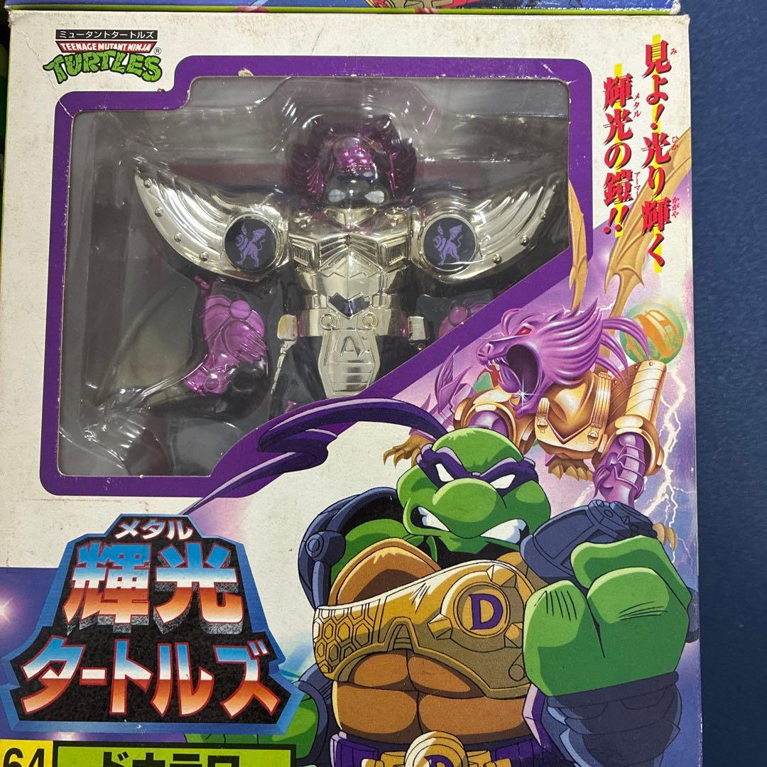 ニンジャ　タートルズ　メタルミュータントフィギュア　ドナテロ