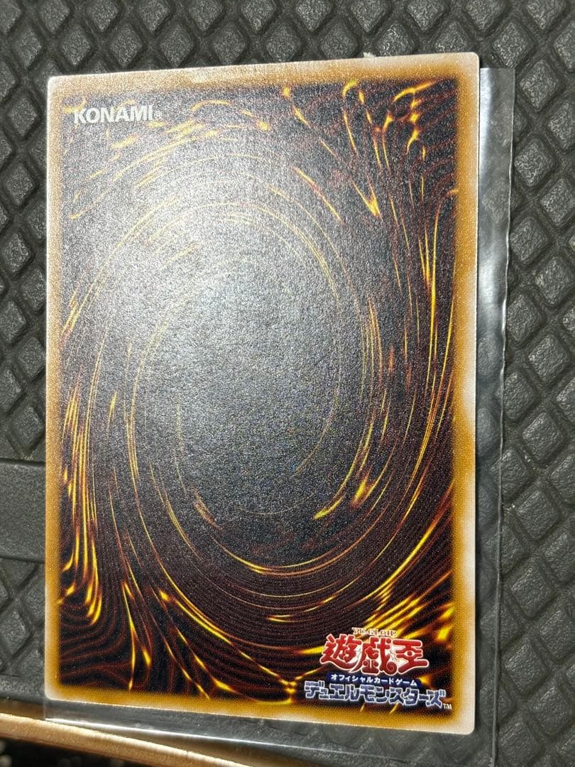 遊戯王 青眼の白龍 SM-51 青艶