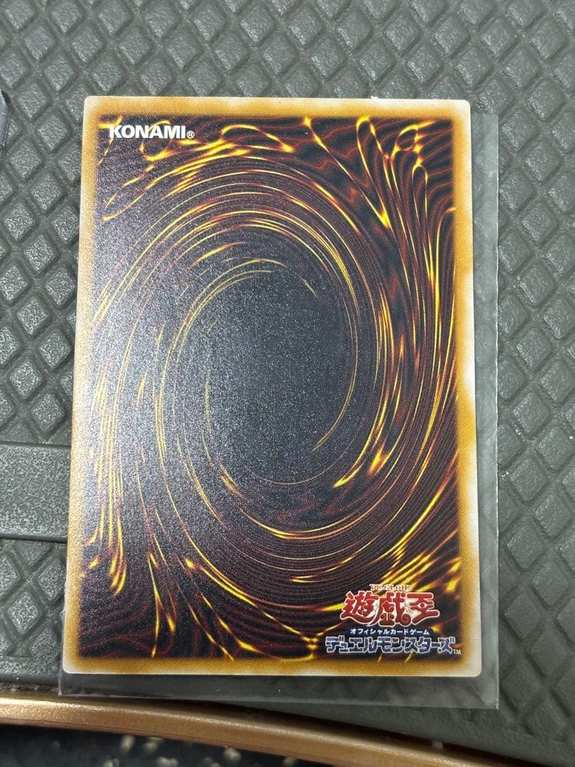 遊戯王 青眼の白龍 SM-51 青艶