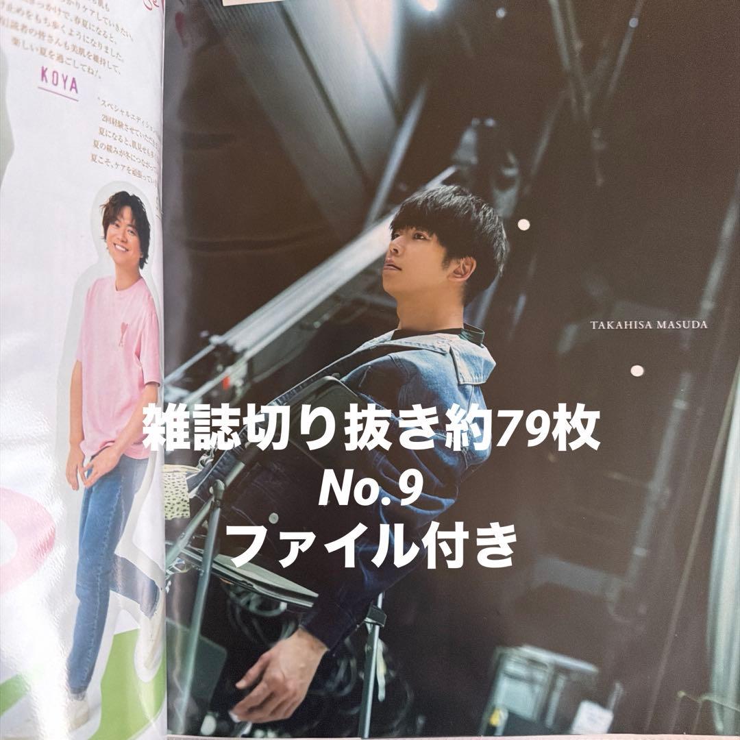 s様 リクエスト 9点 まとめ商品