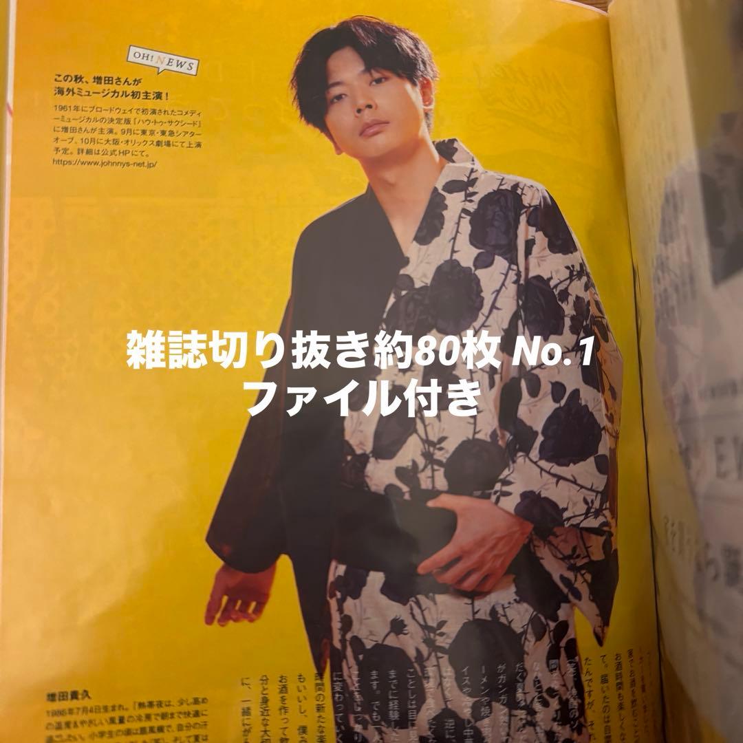 s様 リクエスト 9点 まとめ商品