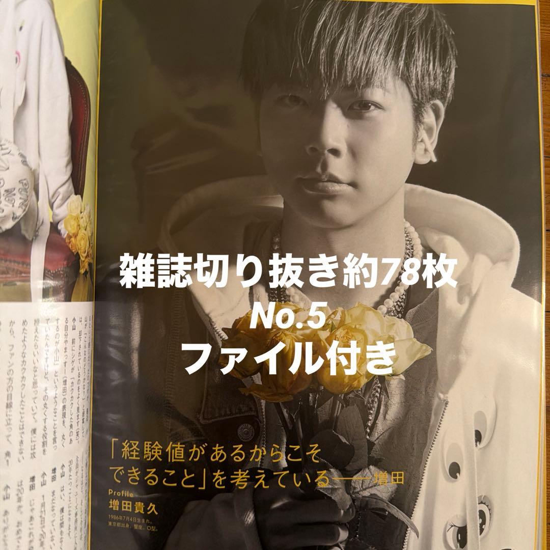 s様 リクエスト 9点 まとめ商品