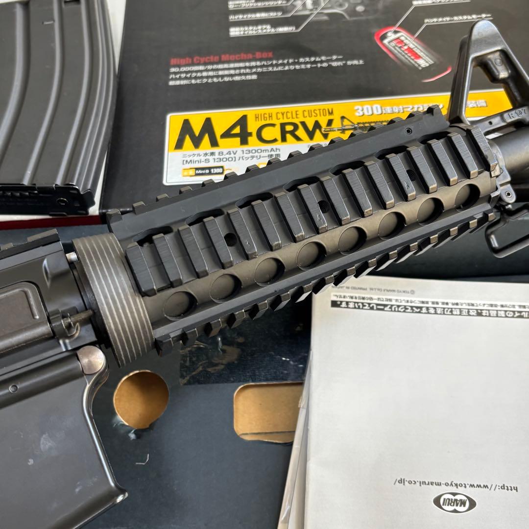 東京マルイ 電動ガン M4 CRW HC ハイサイクル