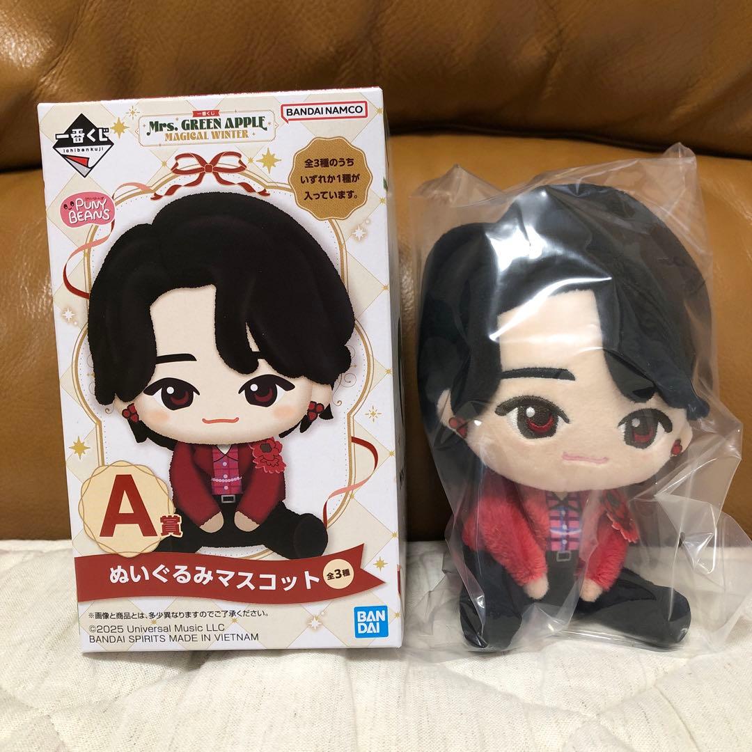 Mrs. GREEN APPLE 一番くじ 大森元貴 ぬいぐるみ