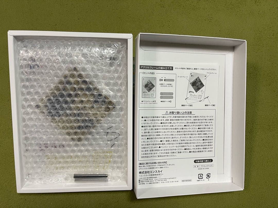 限定品、生産終了大谷翔平フィギュア、