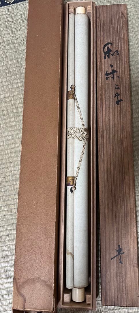 掛け軸　茶掛 横物 寒山書［和楽］行書　紙本　共箱！