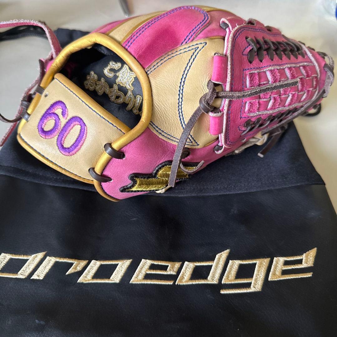 SSK プロエッジ軟式オーダー