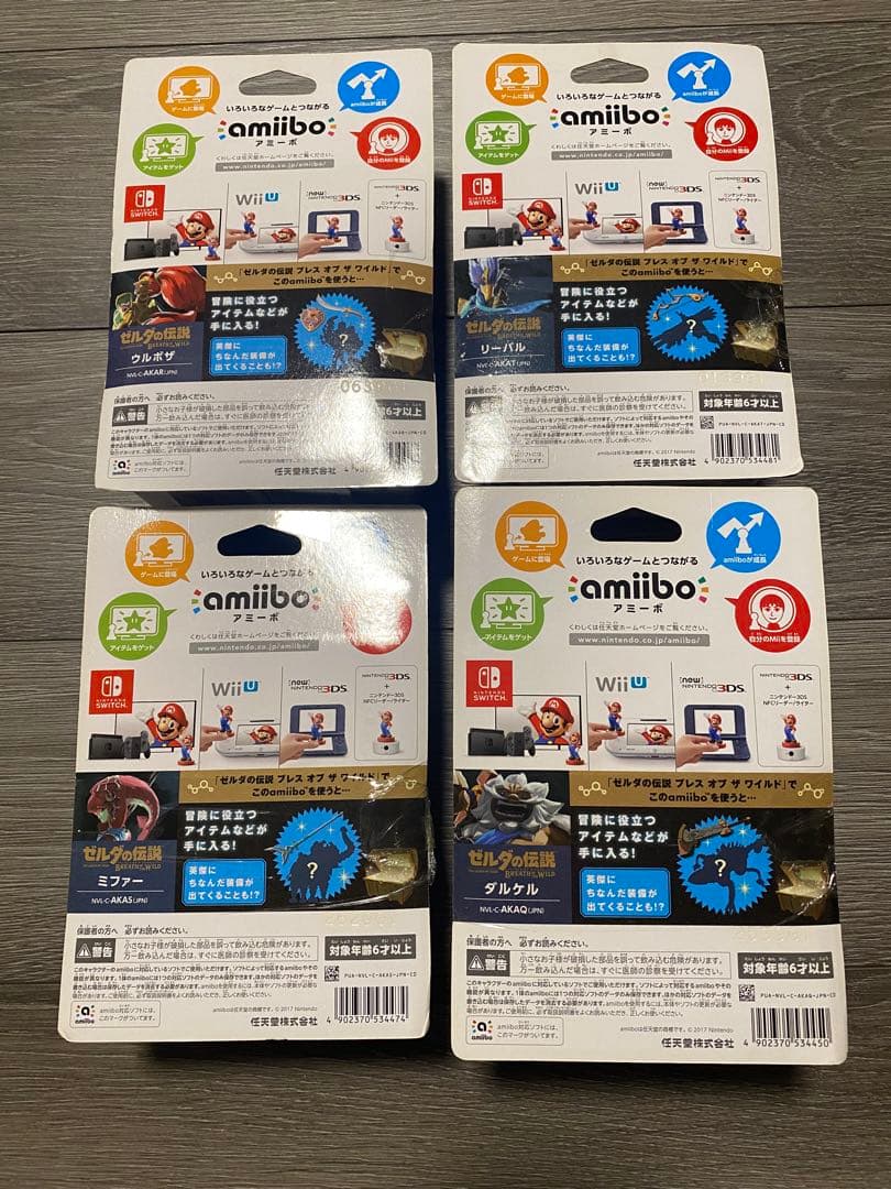 amiibo ゼルダの伝説 四人の英傑 4体セット 新品 ブレスオブザワイルド
