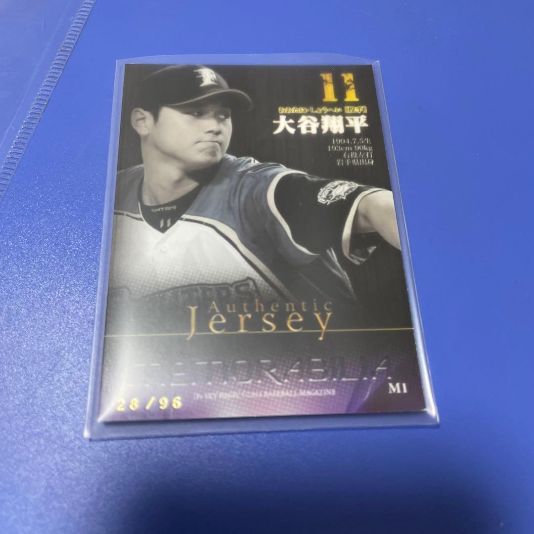 大谷翔平世界99枚の1枚