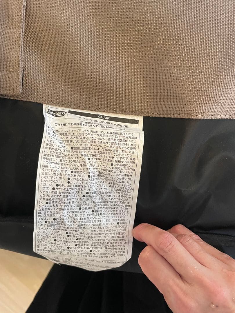 Coleman エアカウチダブルアウトドアソファ　 ブラウン