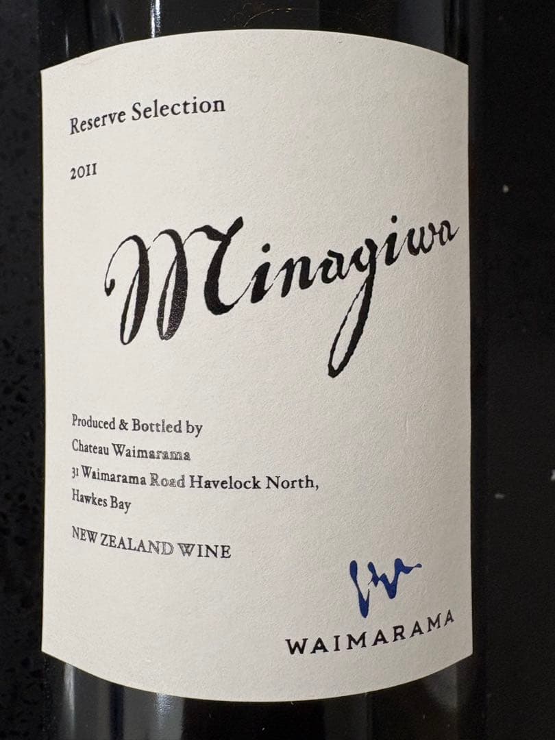 ワイン Waimarama Minagiwa 2011