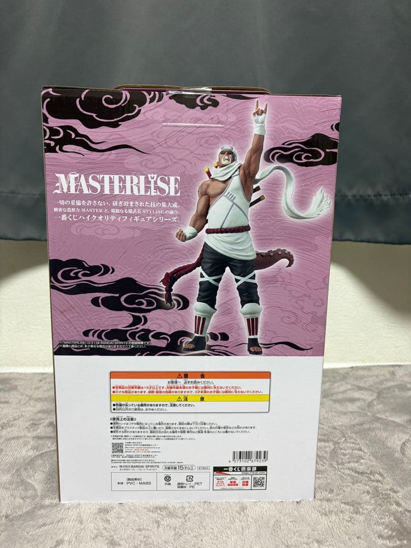 ◻︎最安値◻︎一番くじNARUTO-ナルト疾風伝- C賞、D賞、ラストワン賞セット