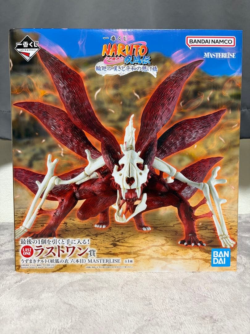 ◻︎最安値◻︎一番くじNARUTO-ナルト疾風伝- C賞、D賞、ラストワン賞セット