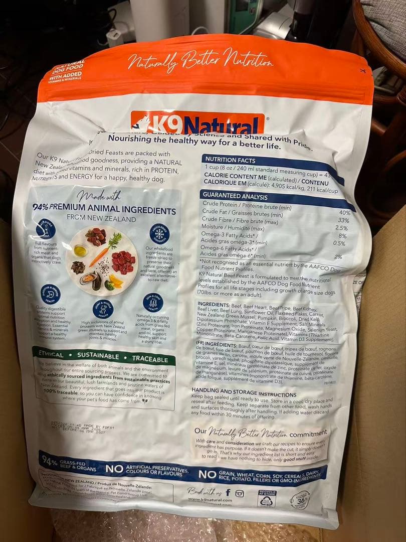 K9 Natural ビーフ フリーズドライドッグフード