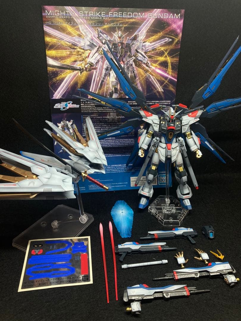 HG ストライクフリーダム弍式　塗装済　完成品
