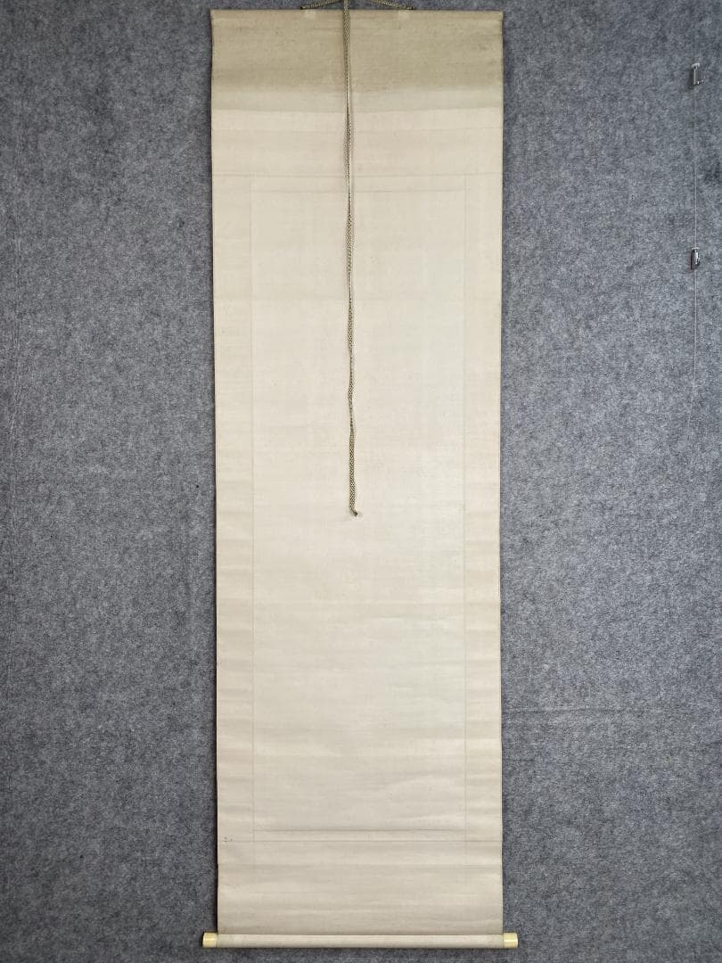 g*d様 綱島静観『黄昏 たそがれ』共箱 明治 岡山 橋本雅邦師事 掛軸2412