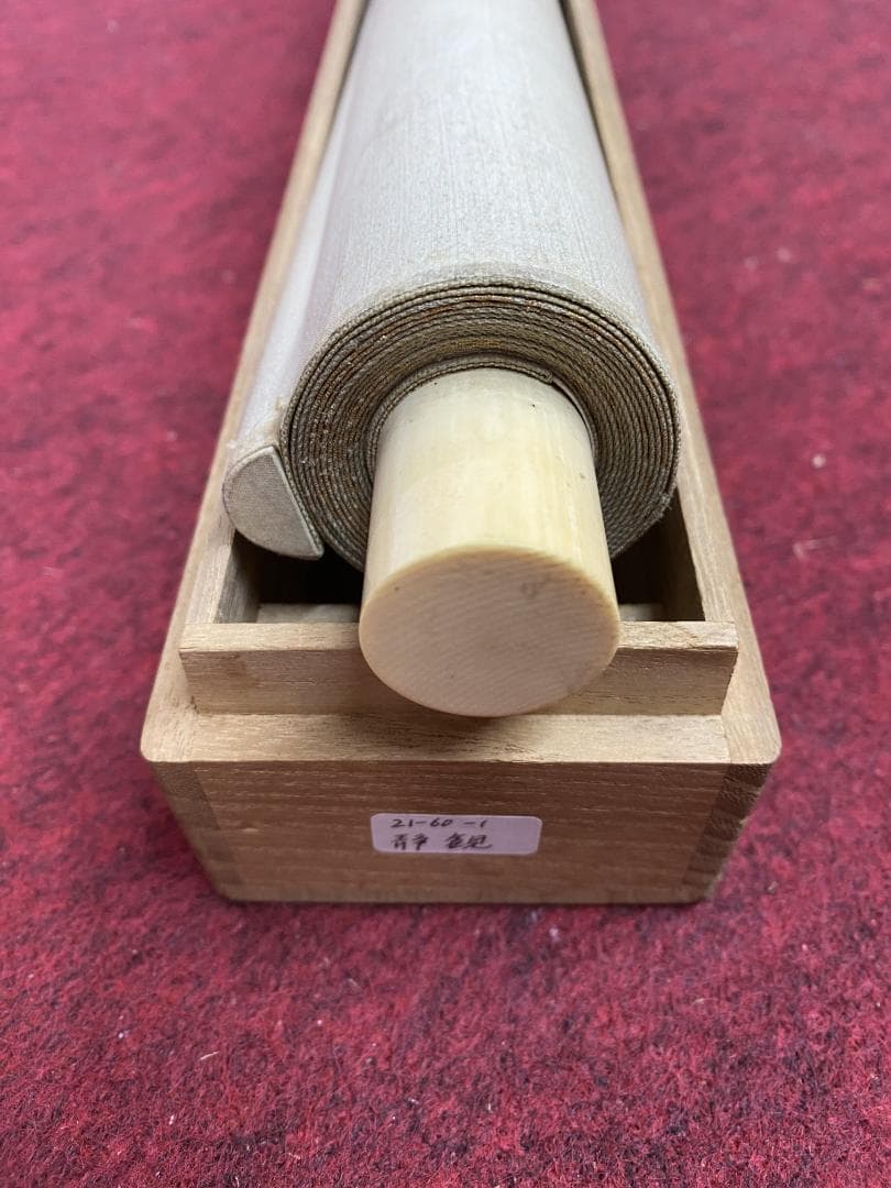 g*d様 綱島静観『黄昏 たそがれ』共箱 明治 岡山 橋本雅邦師事 掛軸2412