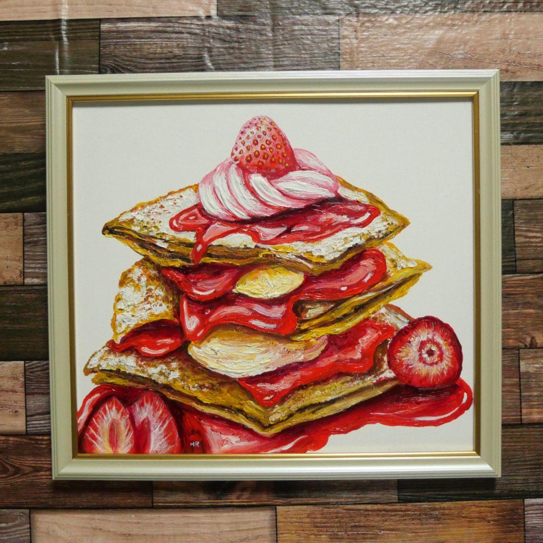 油絵 絵画 【苺のミルフィーユ】 】