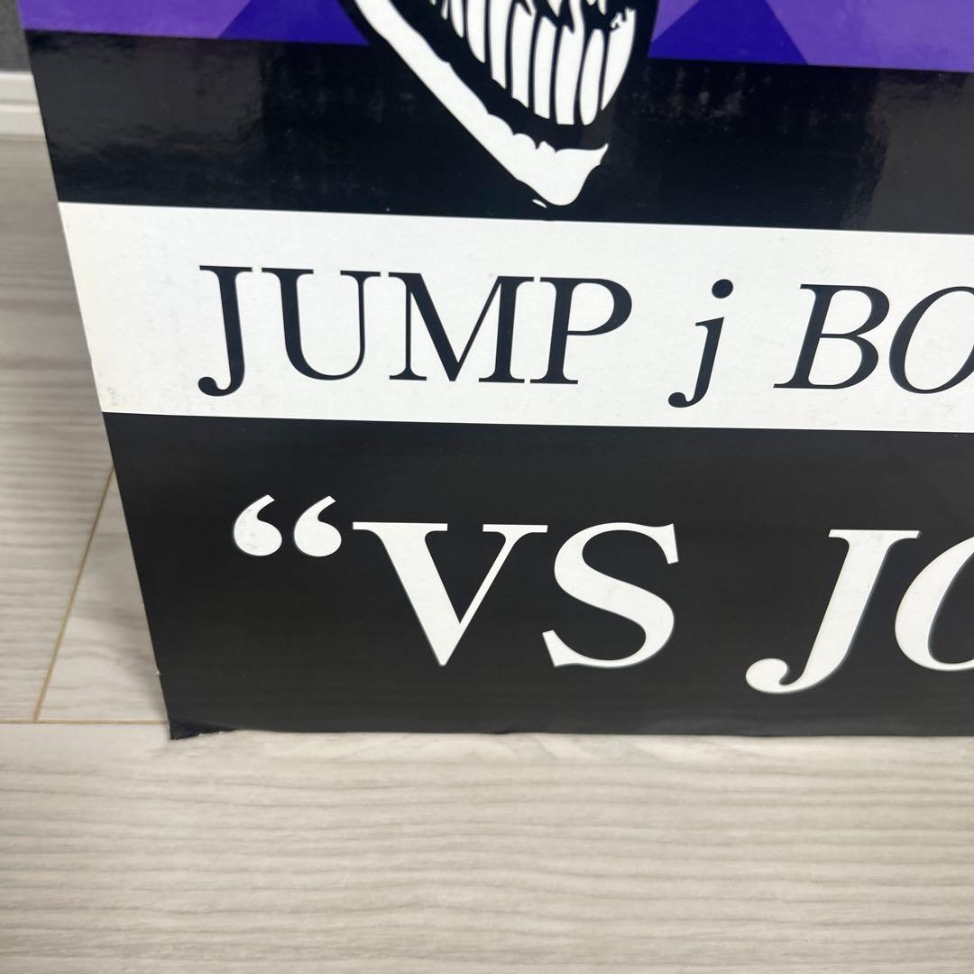 Jojo 恥知らずのパープルヘイズ ―ジョジョの奇妙な冒険より　店頭　パネル