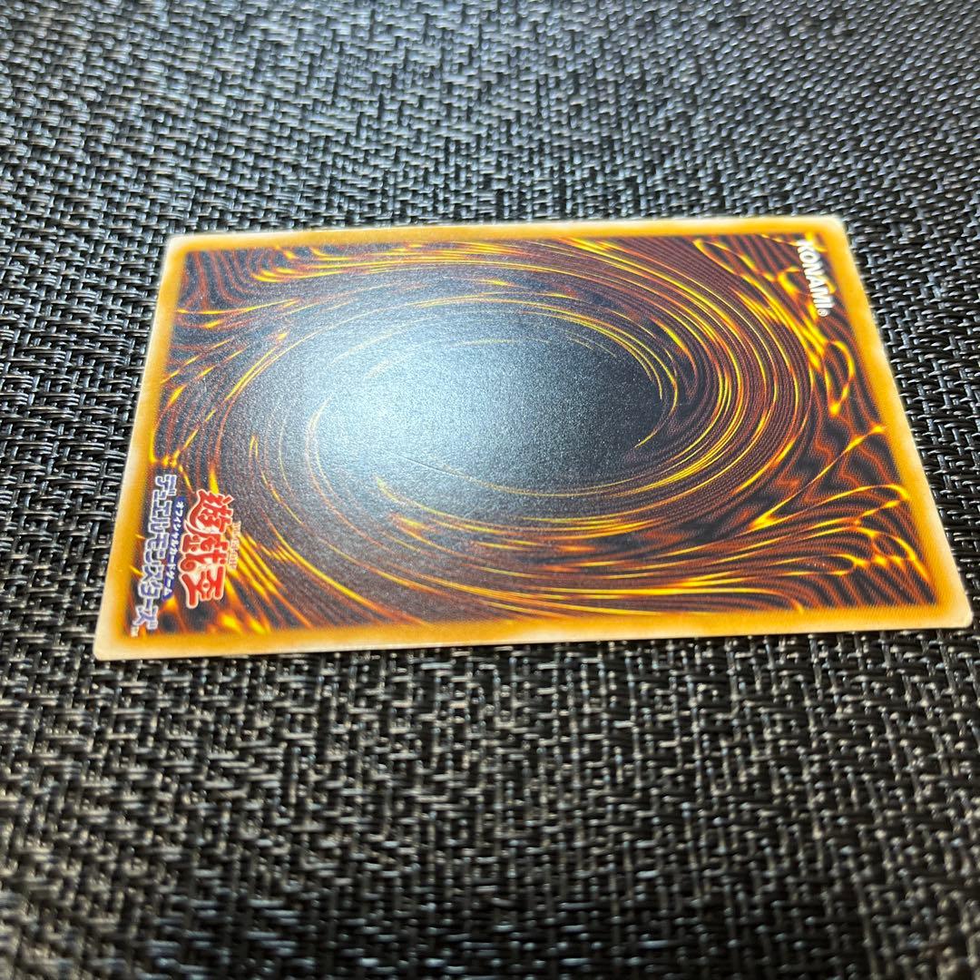 ブルーアイズホワイトドラゴン　レリーフ