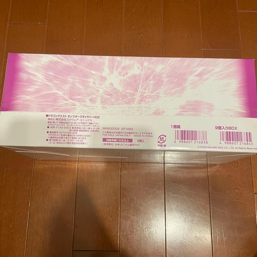 新品 ドラゴンクエスト モンスターズギャラリーHD2 未開封 BOX