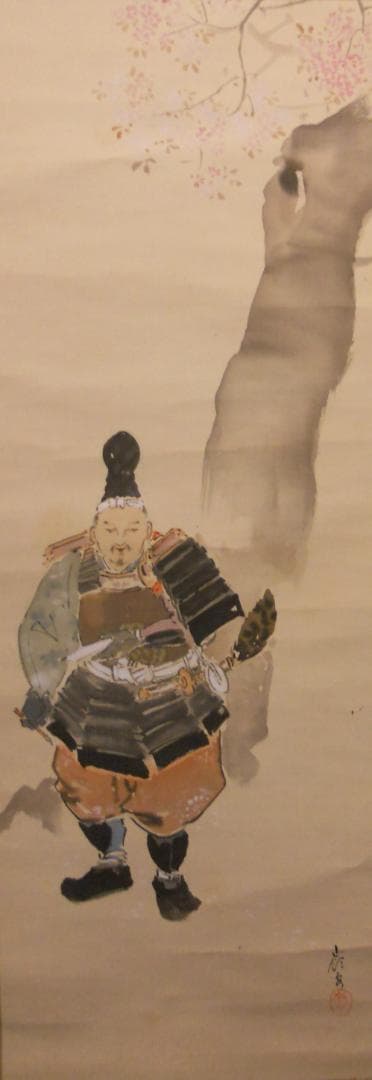 掛け軸 嶺亭 桜と武者 絹本 希少 軸装 茶道具 掛軸 美品 です。