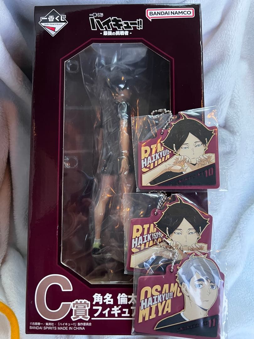 〖新品未開封〗 一番くじ ハイキュー 角名倫太郎 C賞 H賞 まとめ売り