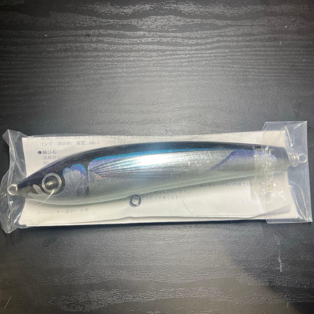 カーペンター　BF120　ブルーフィッシュ