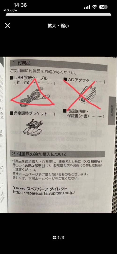 ユピテルスイング練習機＆未使用eyecheckパター距離測定ゴルフマーカーセット