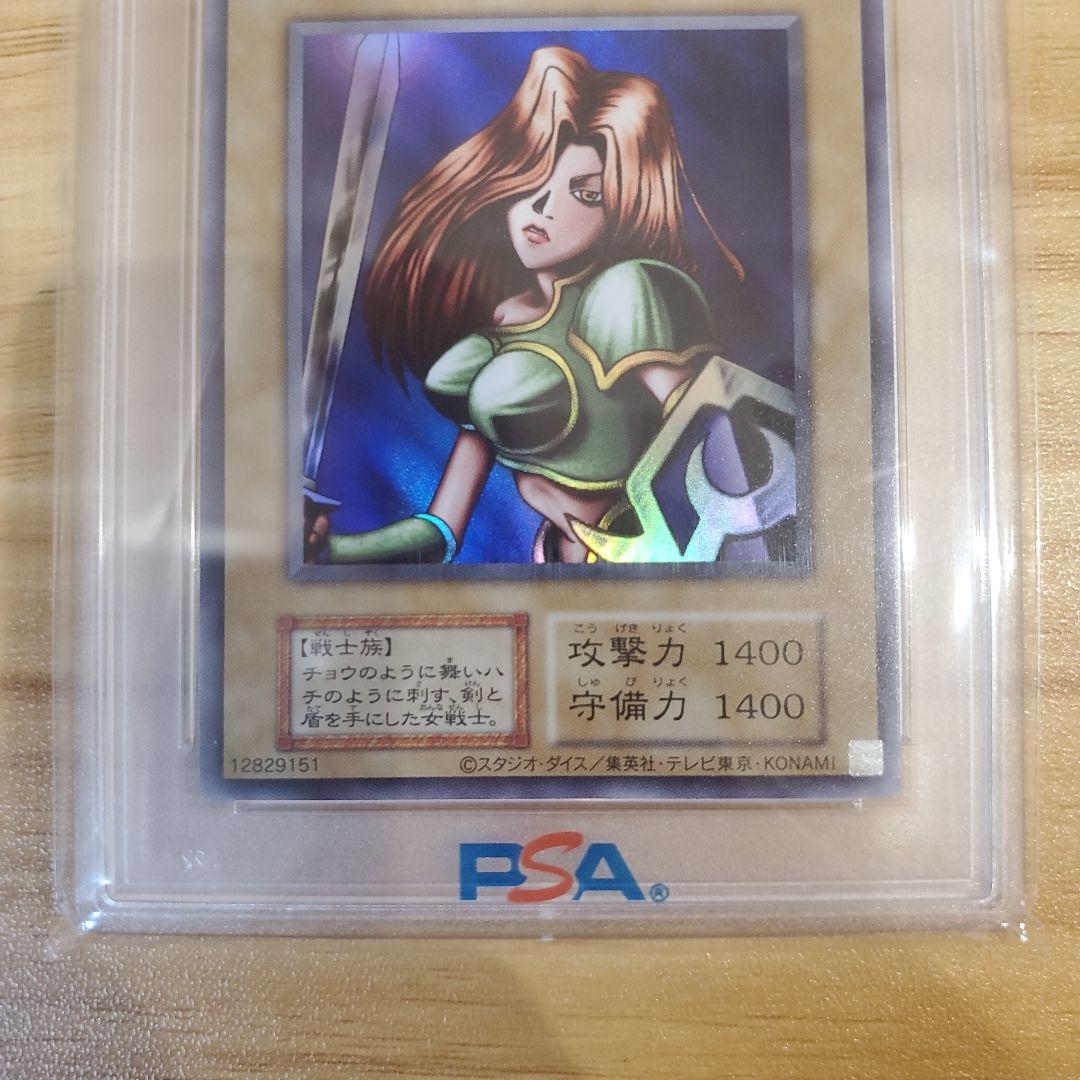 遊戯王カード 女剣士カナン 復刻版 ウルトラ PSA10 美品 psa10