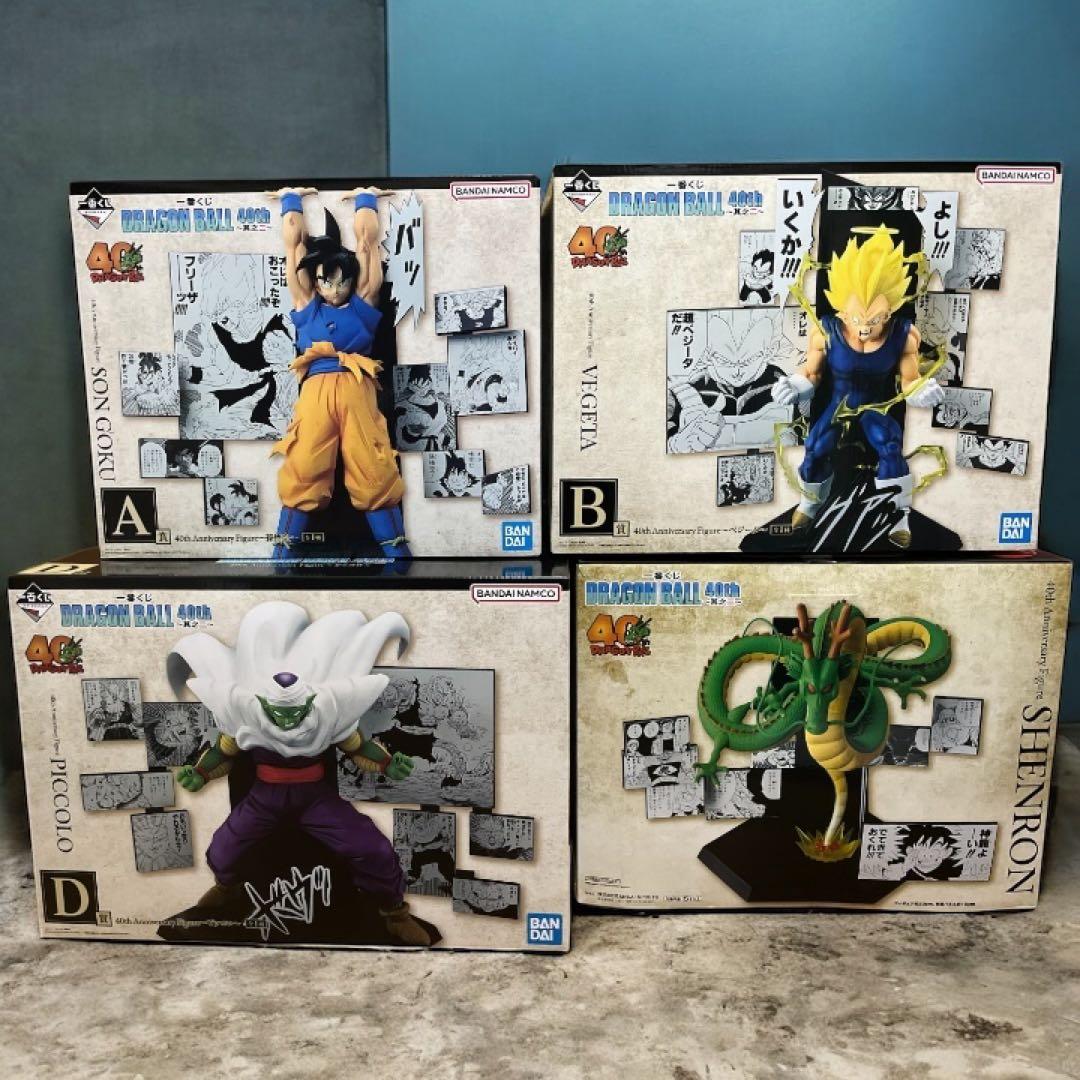 一番くじ　ドラゴンボール　40周年 フィギュア4点セット　新品未開封品
