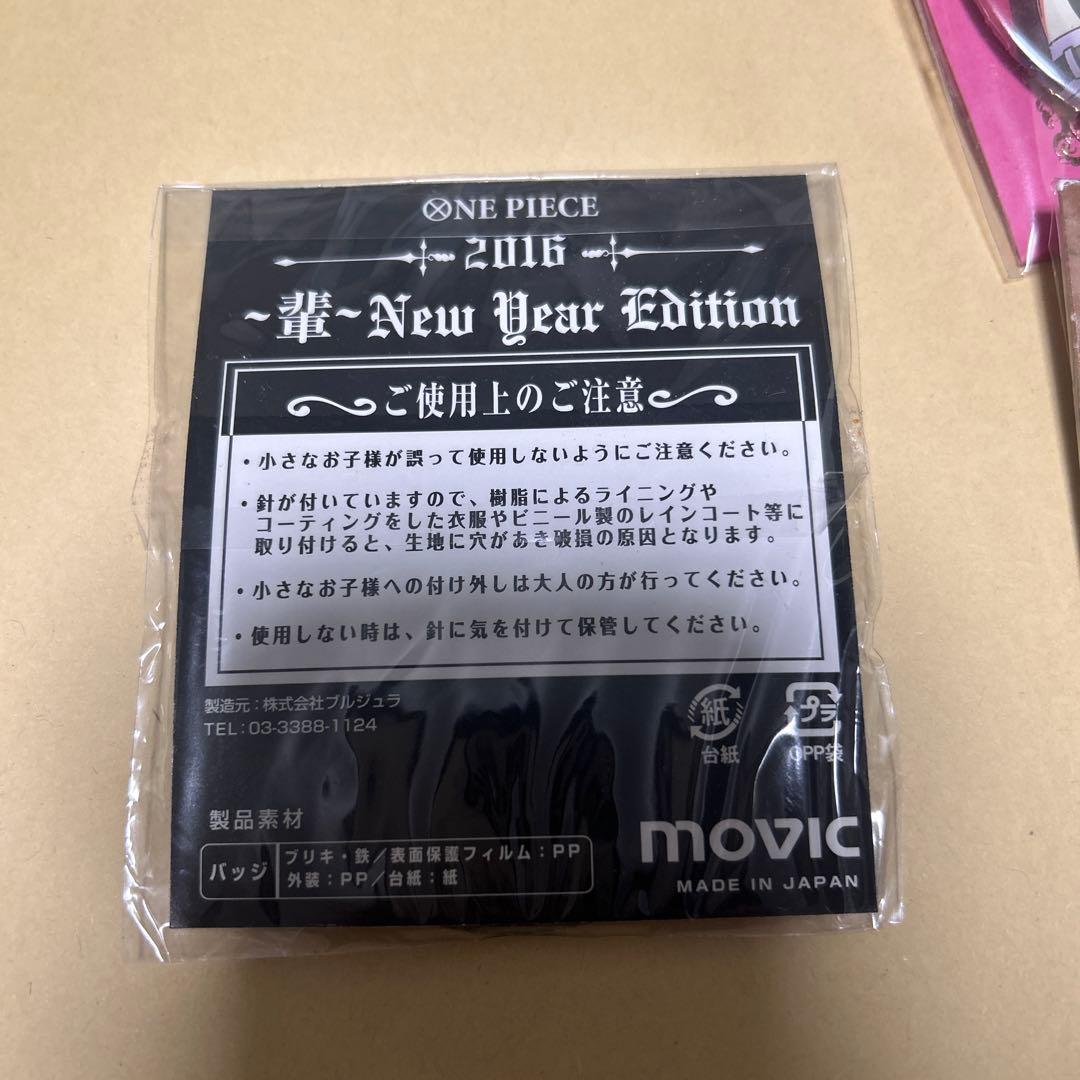 ONE PIECE 輩缶バッジ　2016年　海賊袋　ゾロ＆ミホーク　新品未開封
