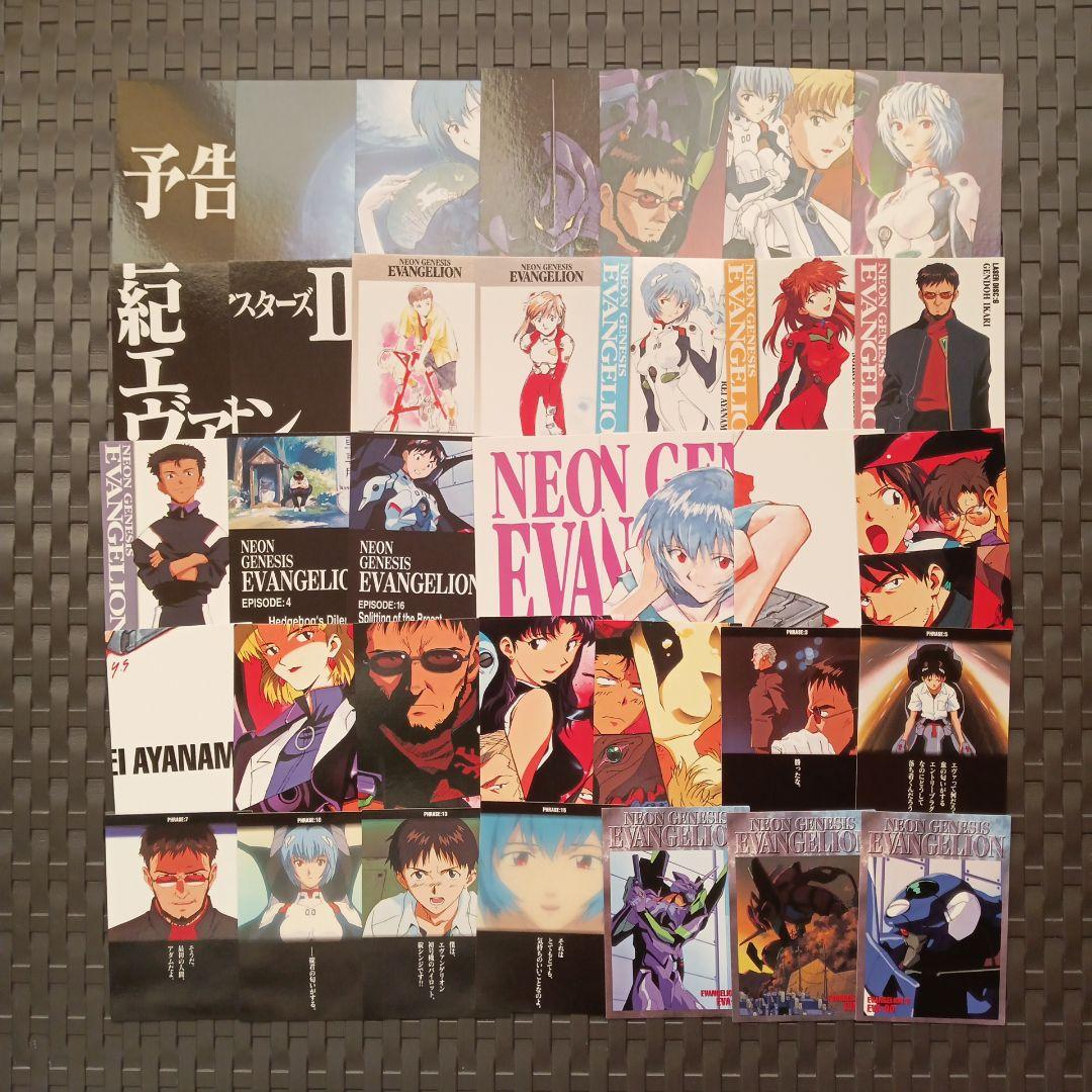 エヴァンゲリオン　カード　まとめ売り