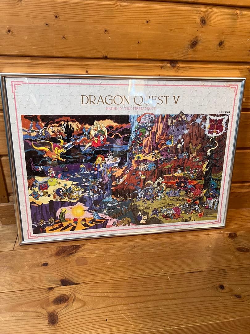 ドラゴンクエストⅤ ジグソーパズル 500ピース フレーム付
