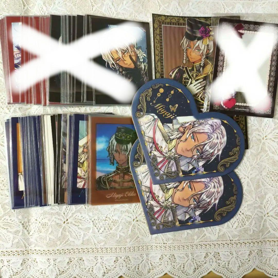 あくねこ　まとめ売り