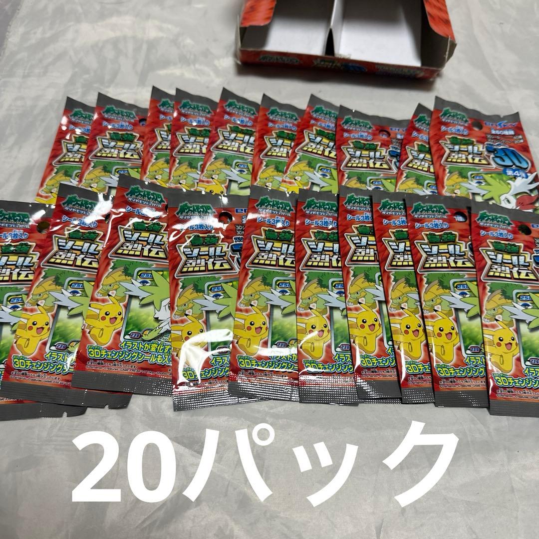 ポケットモンスター ダイヤモンド＆パール 最強シール烈伝 3D 第4弾20パック